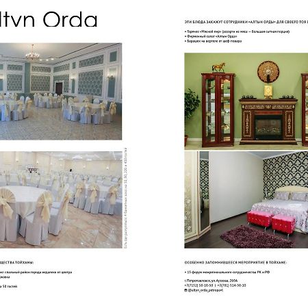 Altyn Orda Hotel Petropavlovsk Exterior photo