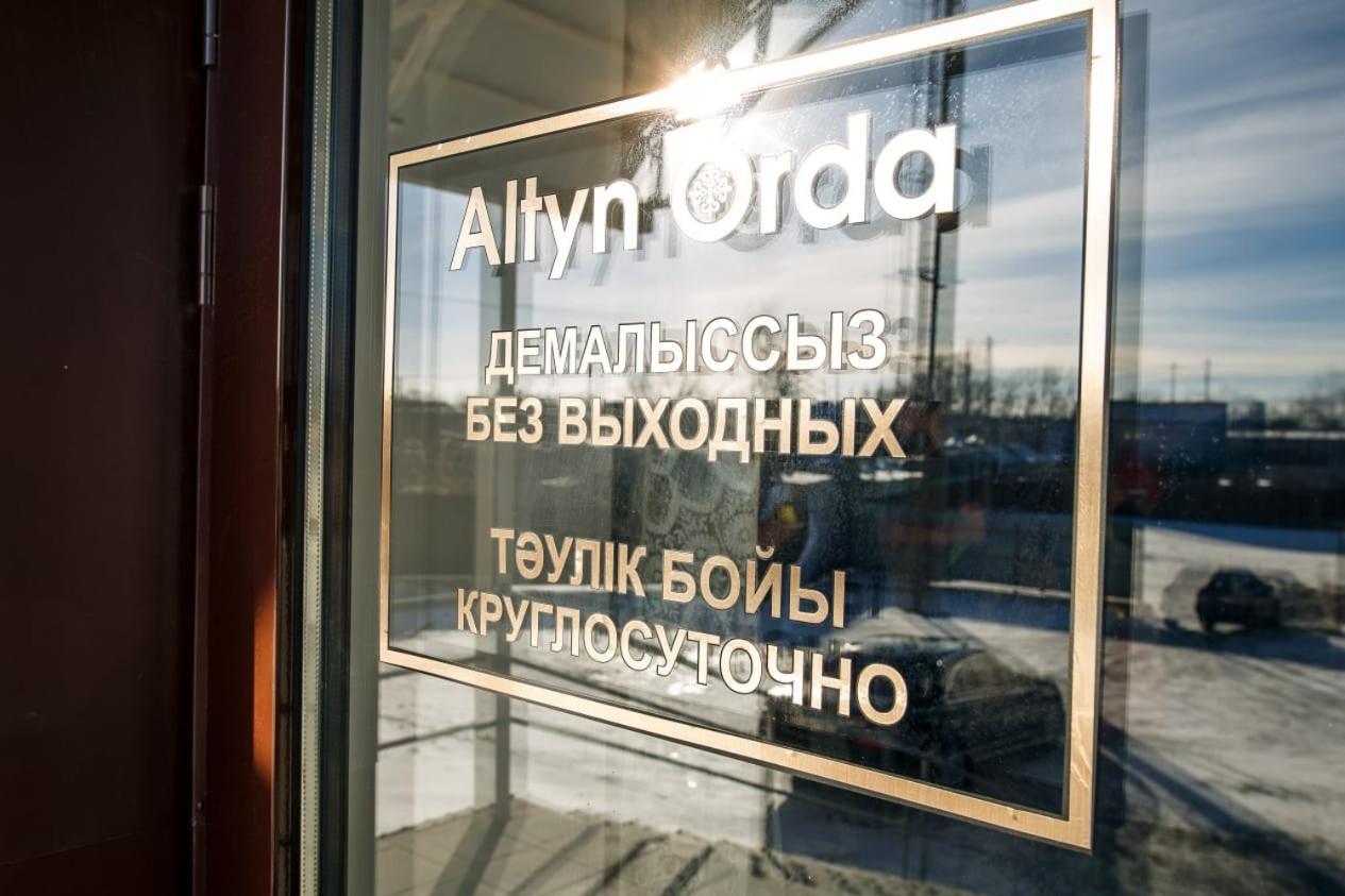 Altyn Orda Hotel Petropavlovsk Exterior photo
