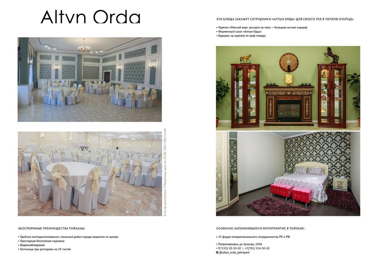 Altyn Orda Hotel Petropavlovsk Exterior photo